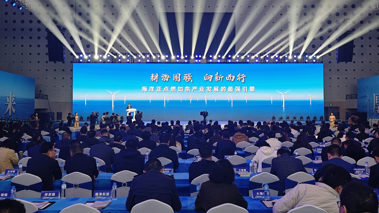 30個項目簽約 江蘇如東譜寫海洋經濟高質量發(fā)展新篇章