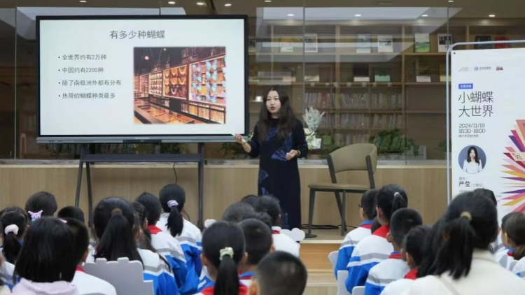 2024年「文化潤(rùn)疆·深喀共讀」知名科普作家嚴(yán)瑩走進(jìn)喀什