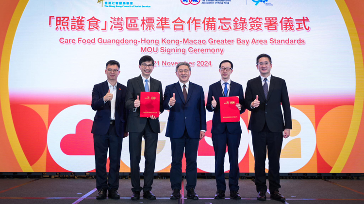 卓永興：值得推廣和普及的「照護食」 把握銀髮商機為本港經(jīng)濟注入活力