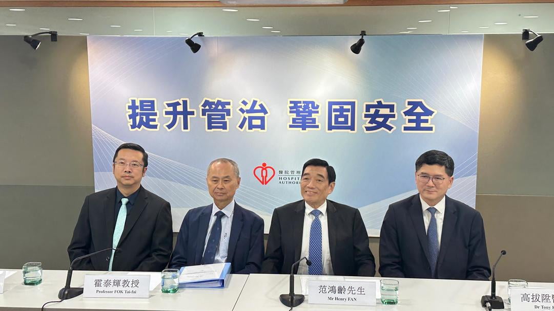 醫(yī)管局公布公院管理檢討報(bào)告 就五大範(fàn)疇提出31項(xiàng)改善建議