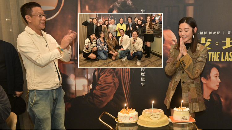 有片 | 【娛樂】《破·地獄》9000萬票房慶功宴 衛(wèi)詩雅40歲生日謝票 父母現(xiàn)身送驚喜