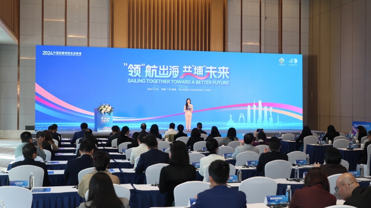 鏈接全球機(jī)遇！30國領(lǐng)團(tuán)走進(jìn)廣州黃埔