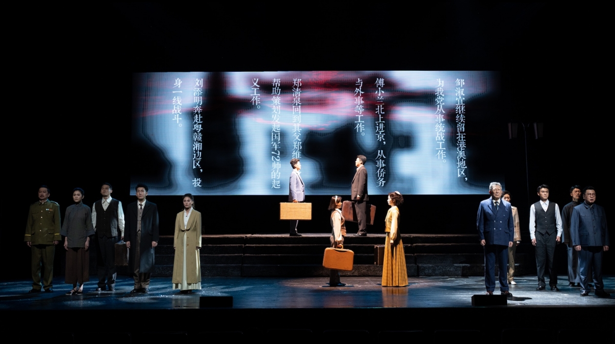 詮釋香港達(dá)德學(xué)院青年學(xué)子理想 廣州話劇藝術(shù)中心《向南，向北》28日首演