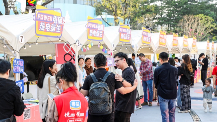 第二十屆「創(chuàng)意十二月」在深拉開帷幕 為市民送上文化+創(chuàng)意大餐 第二十屆「創(chuàng)意十二月」在深拉開帷幕 為市民送上文化+創(chuàng)意大餐