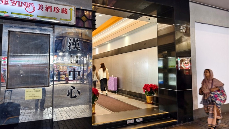 遭騙徒假扮美國(guó)朋友 尖沙咀一表舖店主被呃30萬(wàn)元?jiǎng)诹κ勘? title=