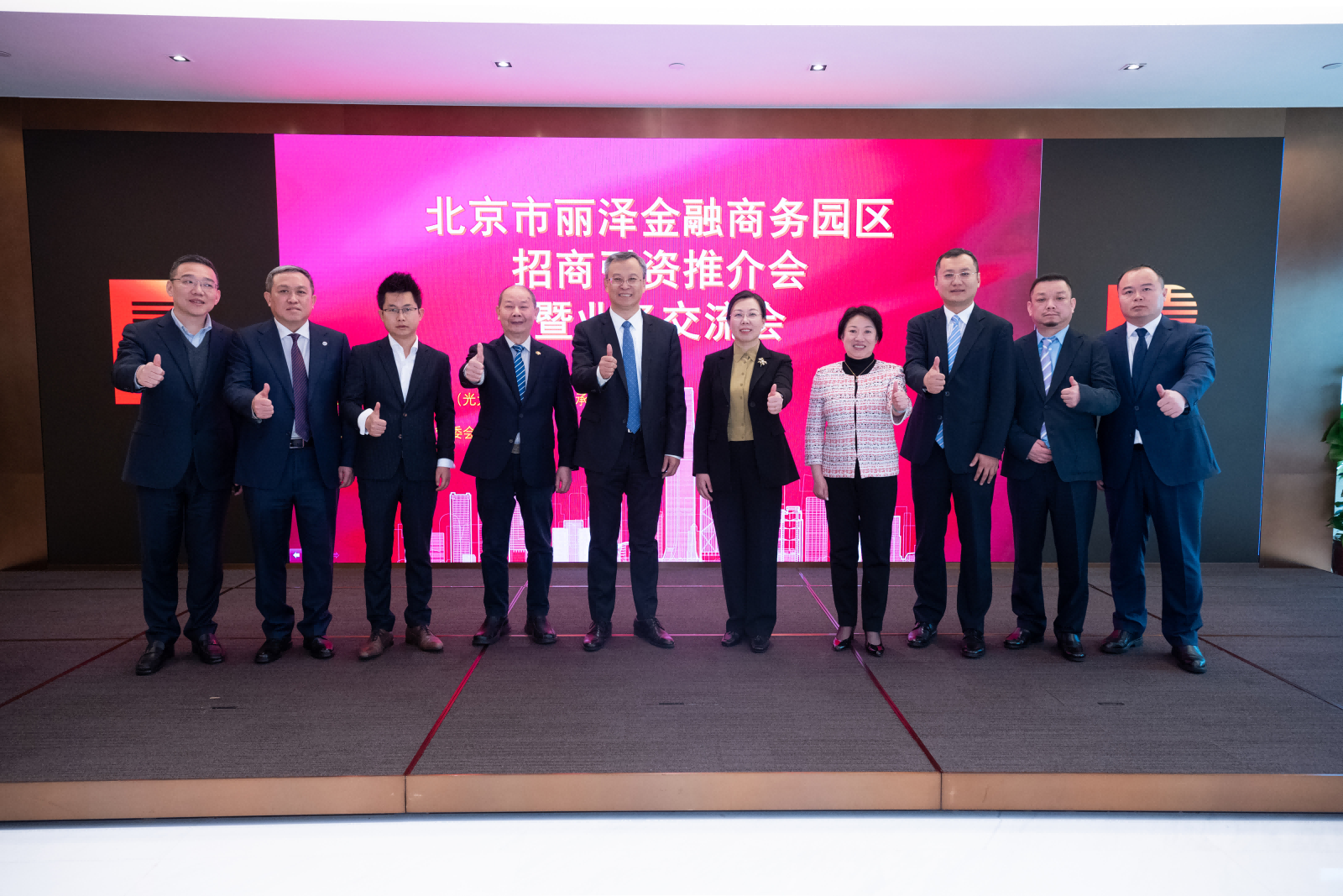 北京麗澤金融商務(wù)區(qū)招商引資推介會(huì)在港舉辦  