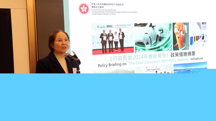 廠商會(huì)邀環(huán)境局副局長黃淑嫻解畫施政報(bào)告綠色發(fā)展政策