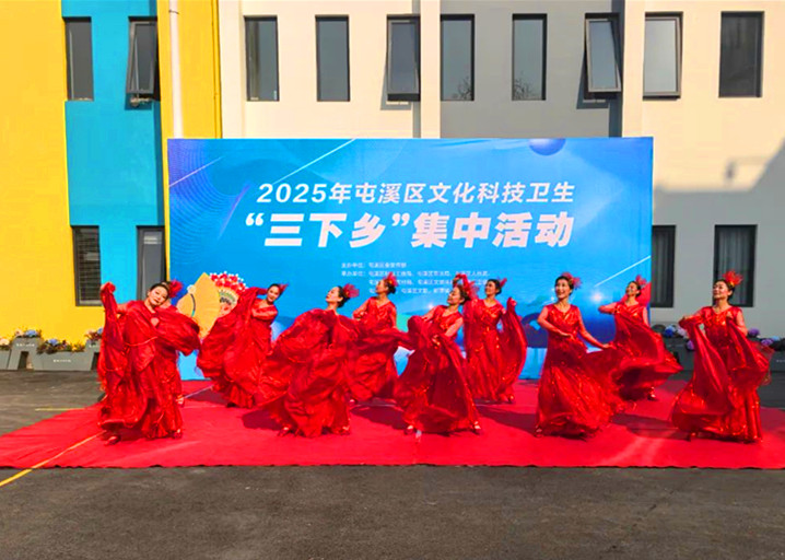 8家單位「開門辦集」  皖屯溪「三下鄉(xiāng)」暖民心