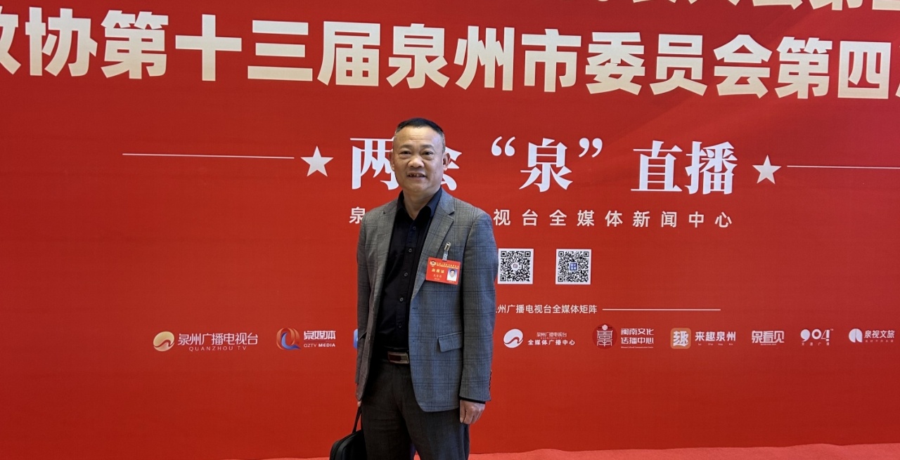 泉州市政協(xié)委員王清海建言：強(qiáng)化特色村寨建設(shè)，推動(dòng)泉州鄉(xiāng)村振興