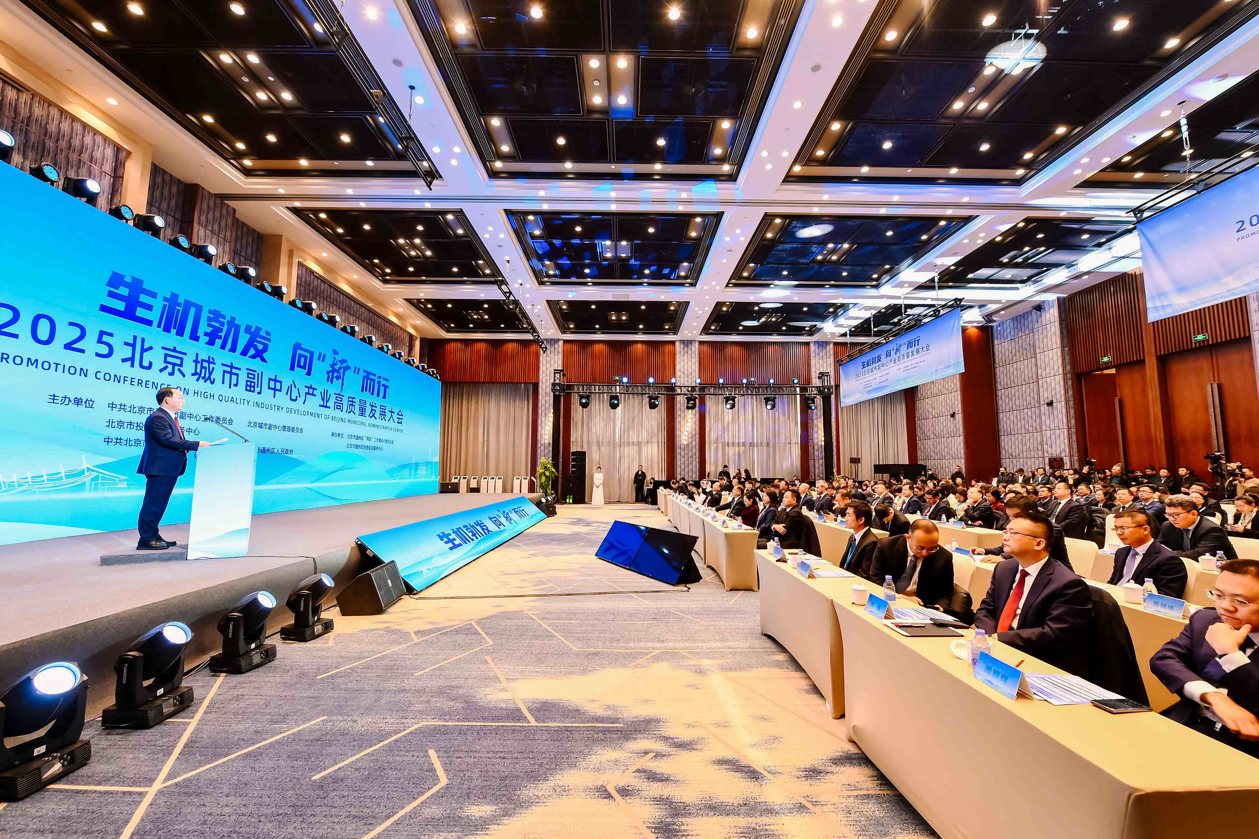 19個(gè)重大項(xiàng)目現(xiàn)場(chǎng)簽約 北京城市副中心高質(zhì)量發(fā)展邁上新賽道新起點(diǎn)