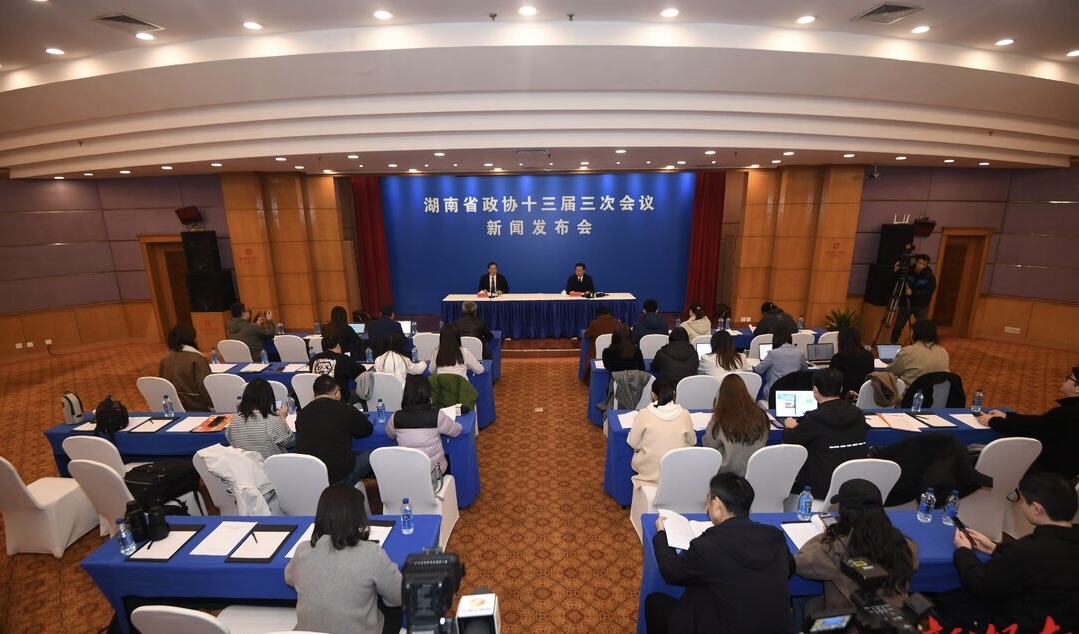 湖南省政協(xié)十三屆三次會(huì)議1月13日開(kāi)幕