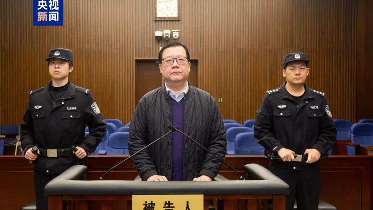 上海報(bào)業(yè)集團(tuán)原副總經(jīng)理程峰受賄、隱瞞境外存款 一審判處有期徒刑十一年