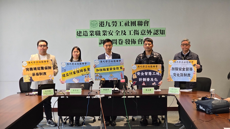 逾七成受訪(fǎng)工友認(rèn)為暑熱環(huán)境是最大隱患 勞聯(lián)職安委提多項(xiàng)建議