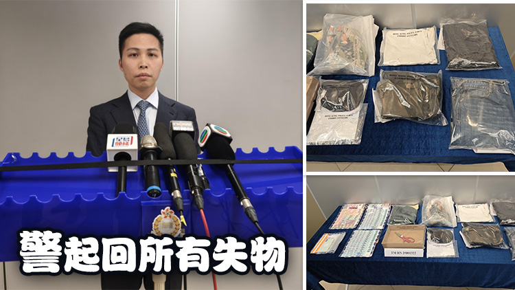 屯門七旬婦換新鈔遇劫 警方兩小時(shí)閃電破案拘一男