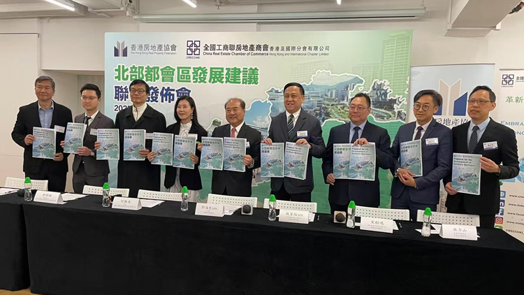 團(tuán)體提北都發(fā)展七大建議 倡分期支付地價(jià)