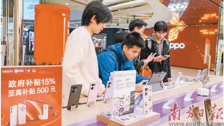 新一輪消費(fèi)品以舊換新助力春節(jié)消費(fèi)升溫 帶動(dòng)廣東家電及數(shù)碼產(chǎn)品銷售近10億元