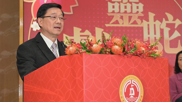 李家超出席香港福建社團(tuán)聯(lián)會(huì)新春團(tuán)拜 政府續(xù)帶領(lǐng)社會(huì)各界加強(qiáng)內(nèi)聯(lián)外通