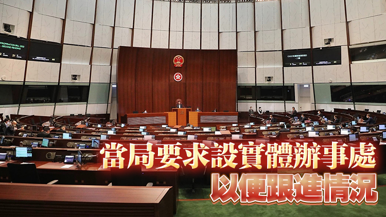 立法會(huì)審議保護(hù)關(guān)鍵基礎(chǔ)設(shè)施草案 李百全：不針對(duì)商業(yè)秘密及個(gè)人資料