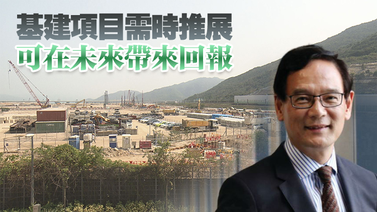 謝偉銓：支持當(dāng)局每年900億元基建支出 冀善用資源