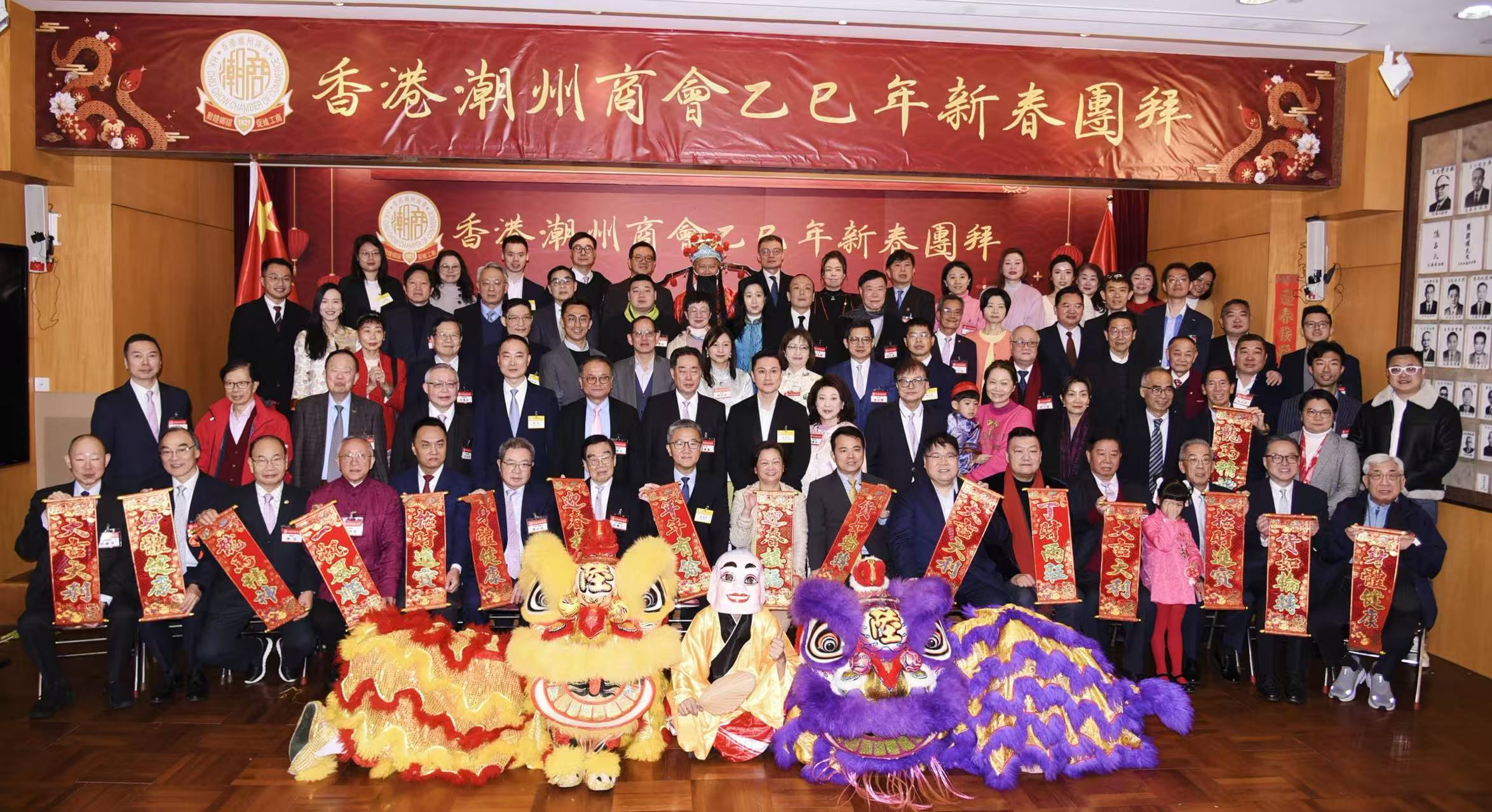潮州商會新春團(tuán)拜喜洋洋