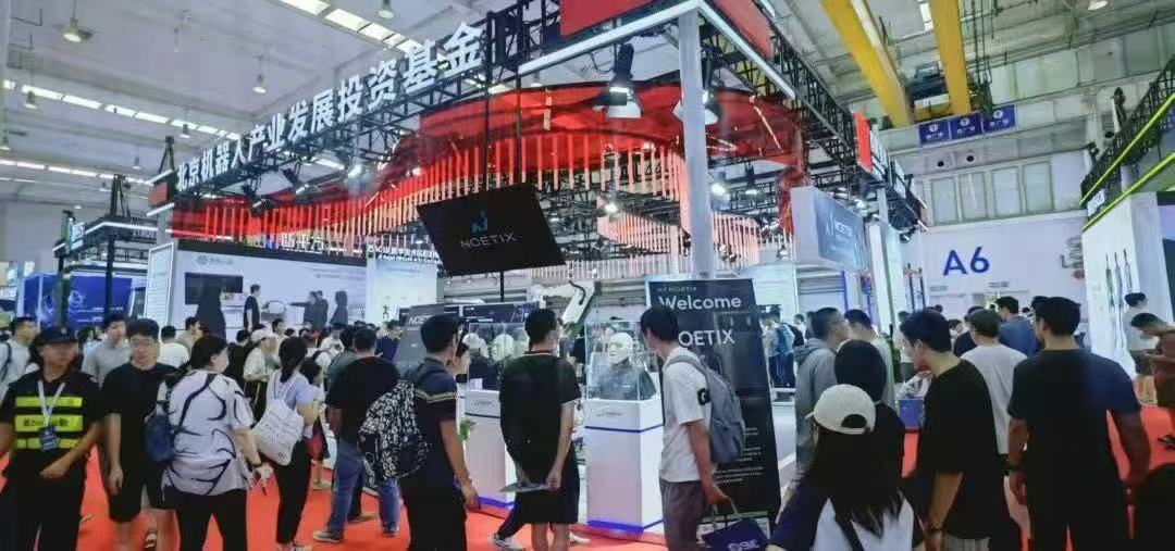 宇樹科技春節(jié)假期引發(fā)關(guān)注 首程控股百億「機(jī)器人基金」交成績單