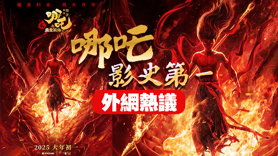 「新王」誕生，只有三歲！外國網(wǎng)友集體慕了↓