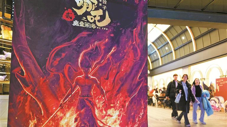 「哪吒鬧?！挂伙w沖天 深圳特效再度封神