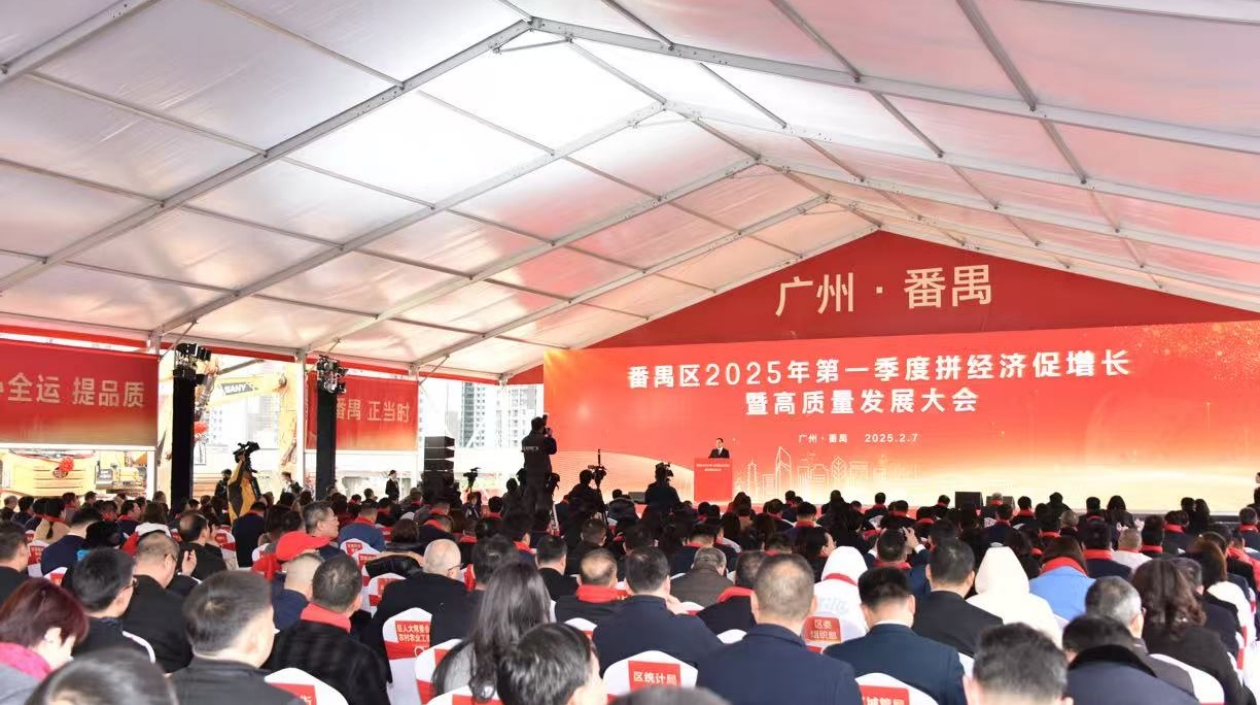 番禺區(qū)第一季度拼經(jīng)濟促增長  以「智造+智核」壯大現(xiàn)代化產(chǎn)業(yè)