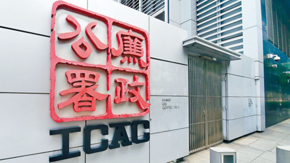 房委會(huì)置業(yè)資助貸款千萬(wàn)元詐騙案 首腦潛逃逾20年回港遭廉署拘控