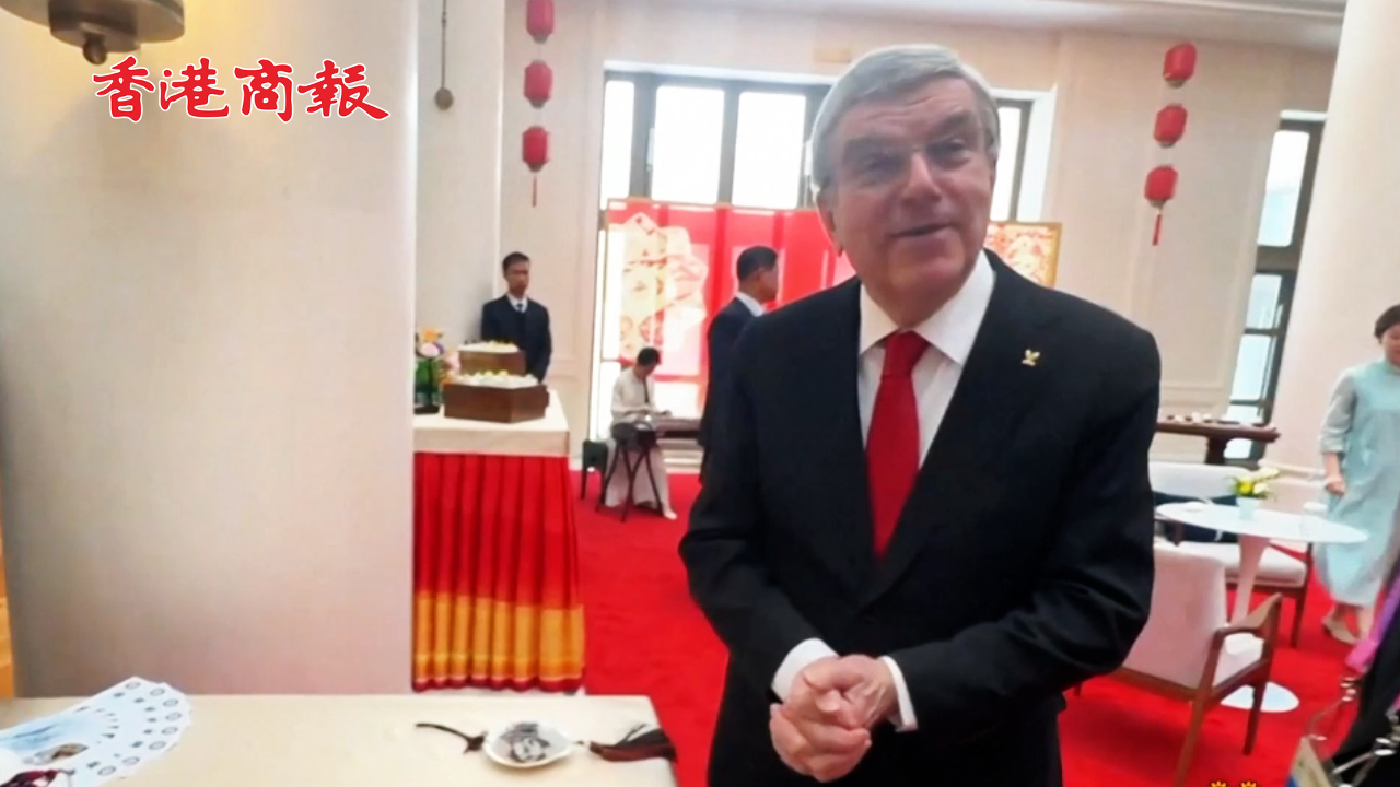 有片丨國(guó)際奧委會(huì)主席巴赫：來(lái)中國(guó)總能學(xué)到新東西