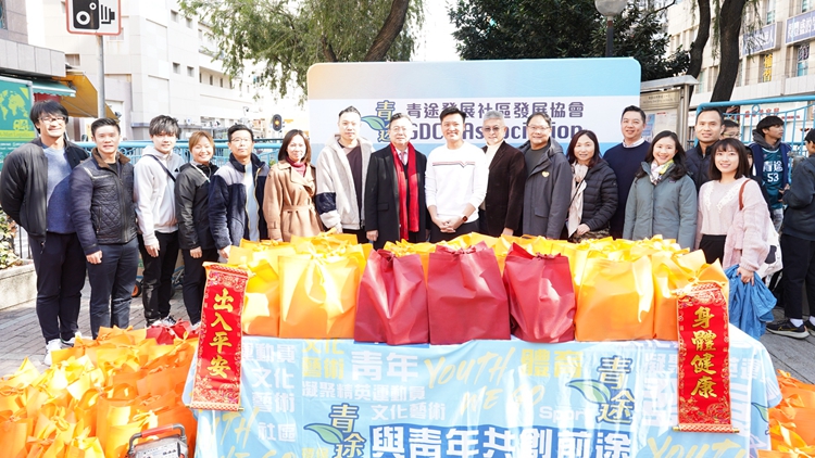 青途發(fā)起新春愛心送暖行動 探訪深水埗120戶基層市民