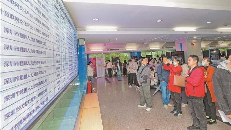 節(jié)後深圳首場市級招聘會供需兩旺 62家企業(yè)提供逾1500個崗位