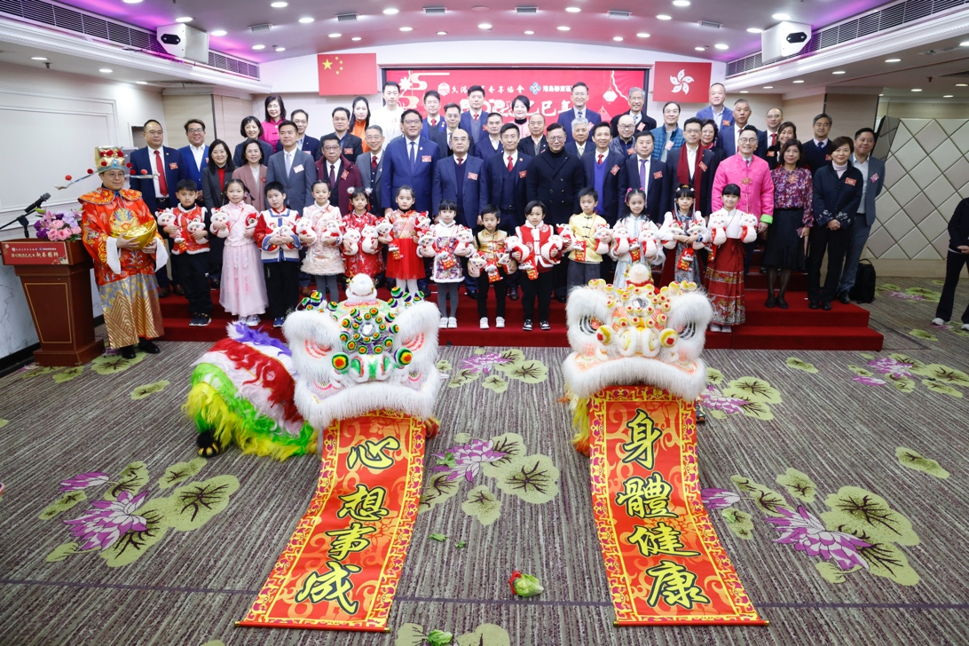 東區(qū)各界協(xié)會(huì)與港島各界聯(lián)合會(huì)東區(qū)地區(qū)委員會(huì)新春團(tuán)拜