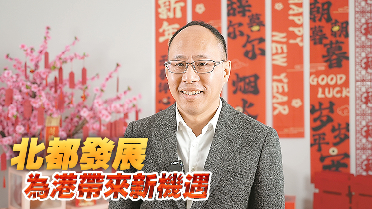 【港商10大關(guān)注專訪】李文俊：大灣區(qū)建設(shè)五年對(duì)港意義深遠(yuǎn)