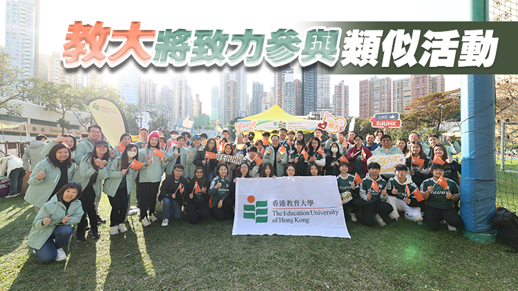 教大跑手隊(duì)出戰(zhàn)渣馬   完成比賽後獲增福袋