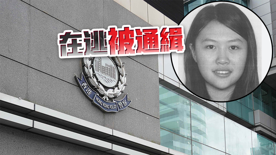 消息：國安處10日早帶走劉珈汶兩親友協(xié)助調(diào)查