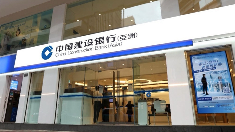 建行（亞洲）完成多筆離岸人民幣債券回購(gòu)交易