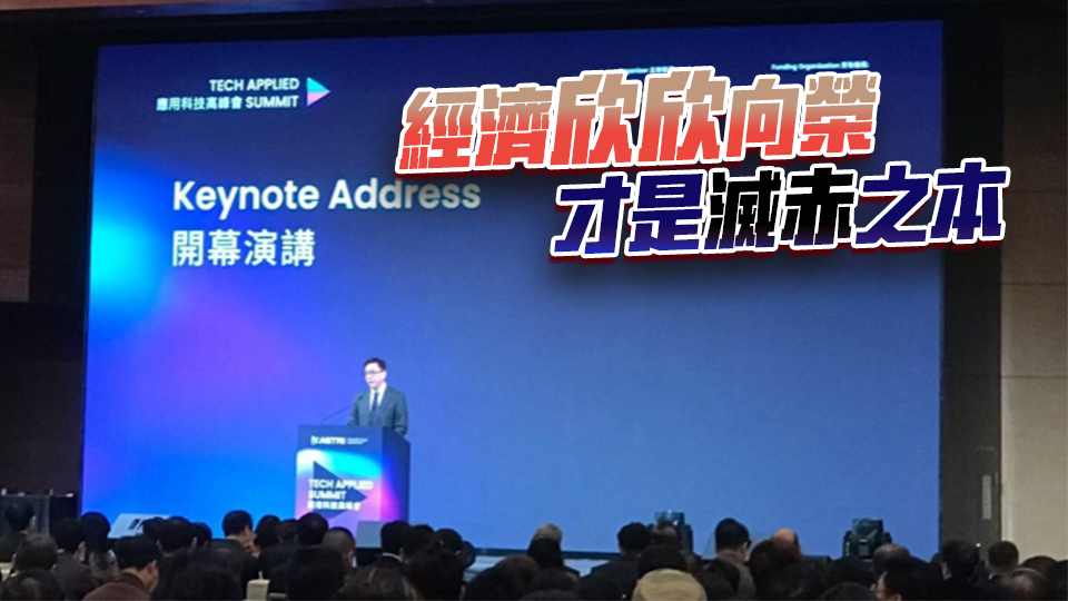 【港商時(shí)評(píng)】政府引導(dǎo)市場(chǎng) 多孵港版獨(dú)角獸