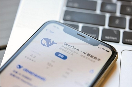 【財(cái)通AH】DeepSeek「上車」「鍍金」 有望催生更多創(chuàng)新應(yīng)用和業(yè)務(wù)模式