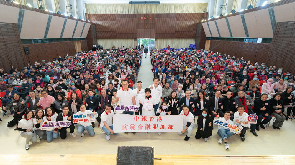 油尖區(qū)賢毅社成功舉辦「貳零貳伍賢毅之聲粵曲賀新歲」活動