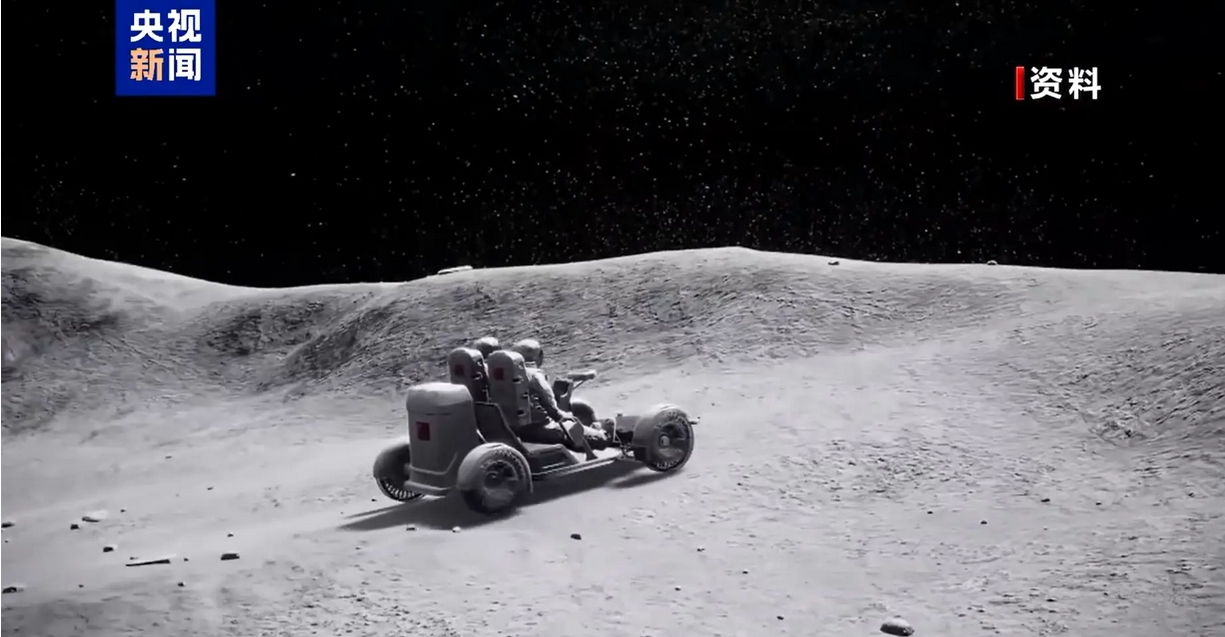 「望宇」「探索」！中國載人月球探測任務登月服和載人月球車名稱正式確定