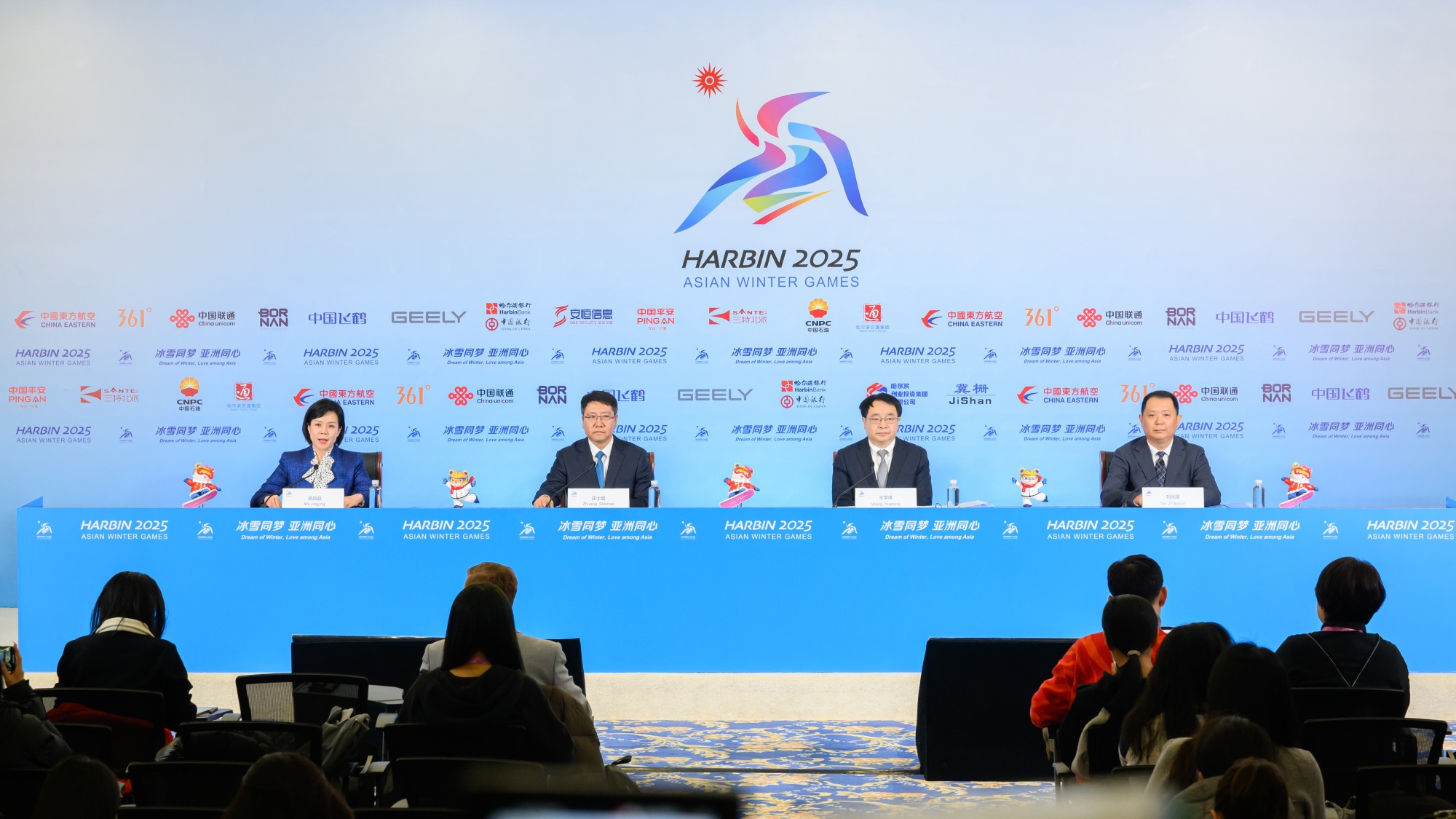 四大獨(dú)特優(yōu)勢賦能！黑龍江全力推動冰雪運(yùn)動高質(zhì)量發(fā)展