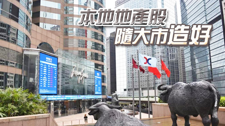 【收市盤點(diǎn)】港股收市升563點(diǎn) 阿里巴巴升逾8%