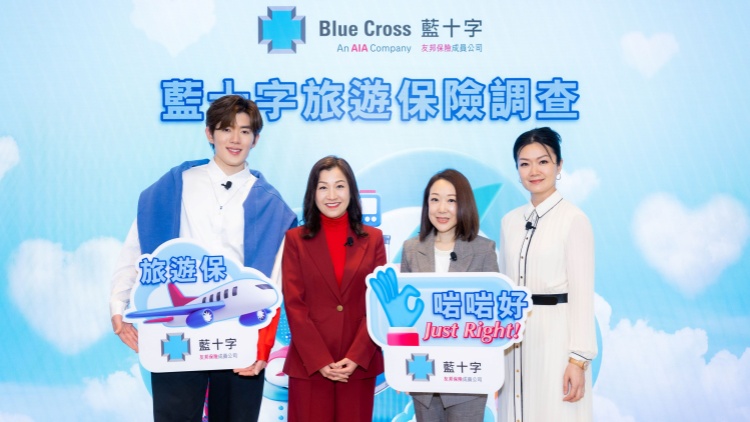 藍(lán)十字去年首三季承保保費(fèi)按年升22%   年青客戶(hù)群增長(zhǎng)明顯