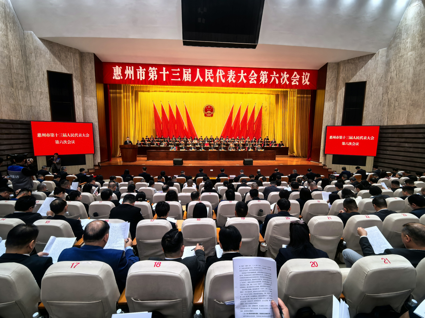 惠州兩會︱去年GDP超6100億增速居粵省第三  惠州謀構(gòu)建更具國際競爭力的現(xiàn)代化產(chǎn)業(yè)體系 