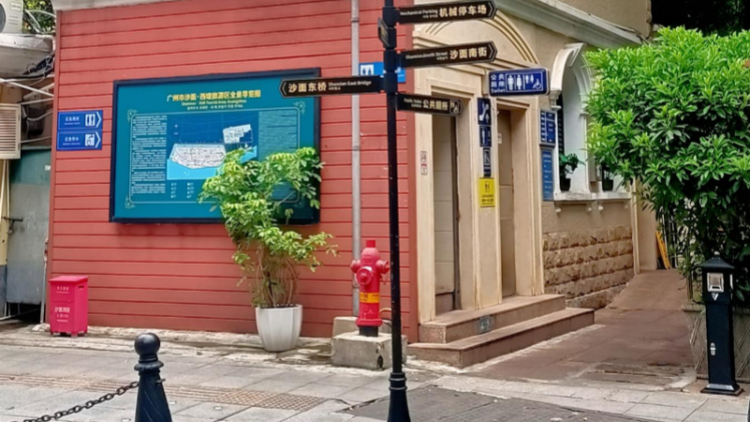 讓「方便」之事更方便！廣州荔灣推出智慧公廁小程序