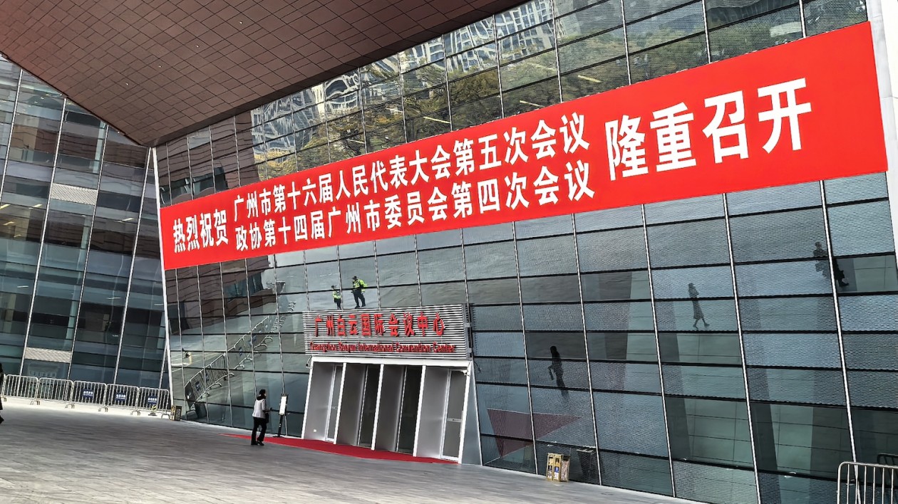 正視傳統(tǒng)產(chǎn)業(yè)比重過大短板  廣州以培育發(fā)展新質(zhì)生產(chǎn)力尋突破