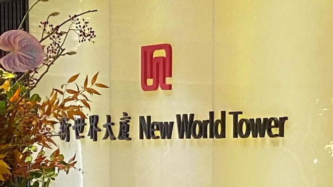 新世界盈警料半年蝕66億至68億元 股價(jià)不跌反升5%