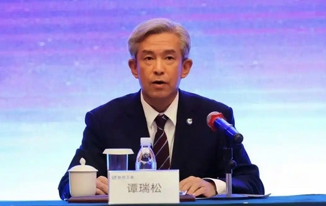 航空工業(yè)集團(tuán)原黨組書(shū)記、董事長(zhǎng)譚瑞松嚴(yán)重違紀(jì)違法被開(kāi)除黨籍 