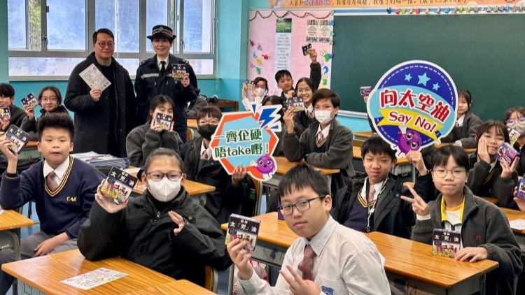 警校合作打擊太空油毒品   提醒學(xué)生切勿墮毒品陷阱